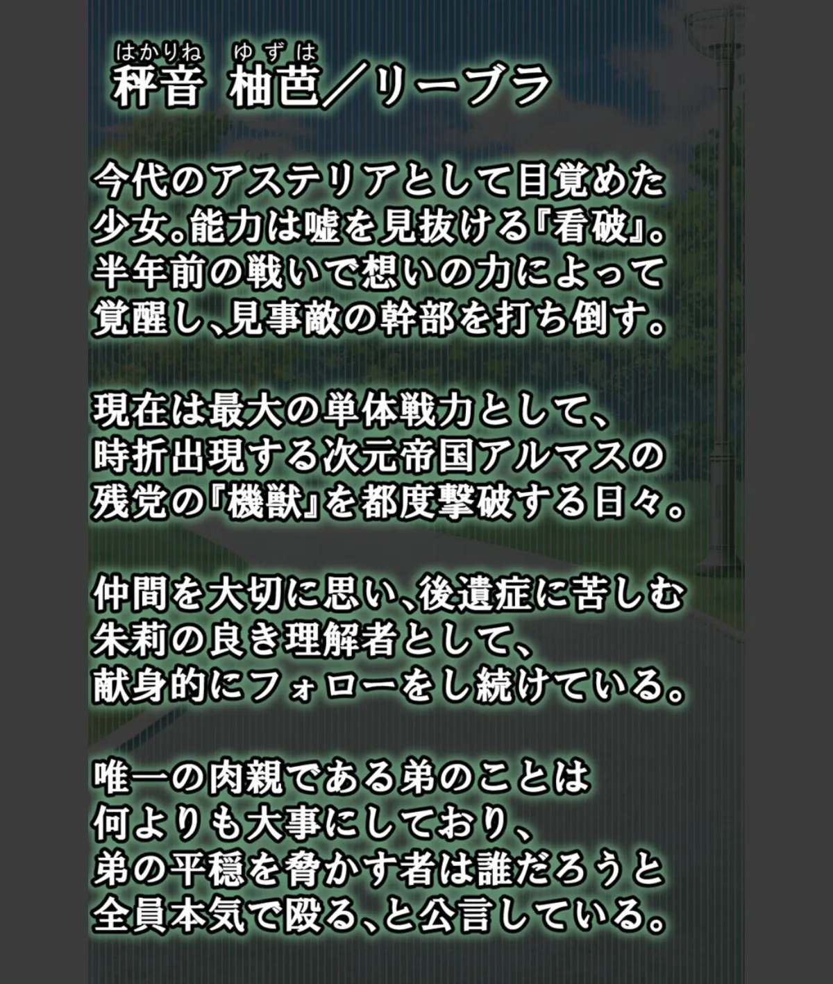 スクリーンショット